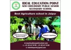Agriculture School In Jaipur