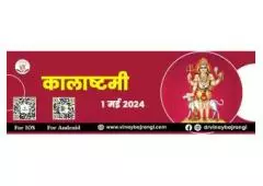 Astrological Remedies to Reduce Mangal Dosha in Kundli