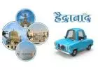 Book a Cab Online Hyderabad