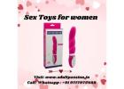 Buy Dildo For Women in  Ahmednagar| Call us 9717975488