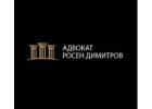 Незабавни адвокатски заеми с бързо одобрение