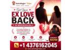 Get Your Ex Love Back in Mississauga