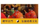 Authentic Taoist Fulu Talismans | Online Ritual & Spiritual Services