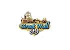 Android App Download and Installation for GW99 APK