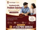 Husband wife Problem Solution specialist in Mississauga