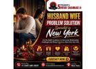 Husband Wife Problem Solution Specialist in New York