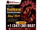 Famous Vashikaran Specialist Astrologer in New York