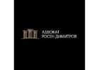 Адвокат в Пловдив | Защита по граждански и търговски дела
