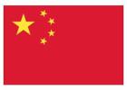 Need a Chinese Flag? Check These Things Before You Buy